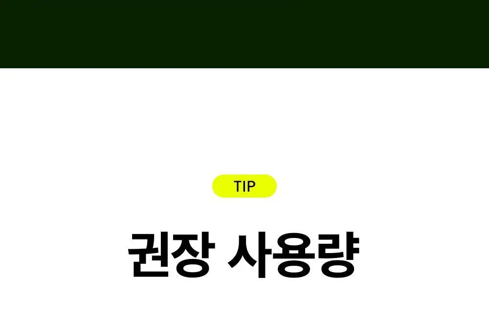 [갈아쓰는 맷돌밤] 비플레인 녹두 모공 그라인딩 클렌징밤 100ml 상세페이지 39